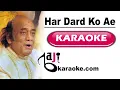 Download Lagu Har Dard Ko Aye Jaan | Video Karaoke Lyrics | Mehdi Hassan, Bajikaraoke