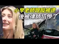 Download Lagu 签認罪協議後，法官“反悔”了⋯律師當場發飆⋯