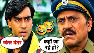 चलो जंतर मंतर 😅 | Funny Dubbing | Comedy | Bollywood Mimicry