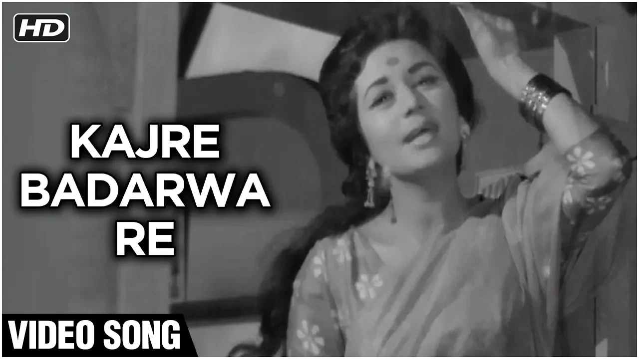 Kajre Badarwa Re Video Song | Pati Patni | Sanjeev Kumar, Nanda| R.D. Burman | Lata Mangeshkar