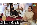 Sai Baba Ki Murat Ko | Sai Baba Bhajan | Anoop Jalota