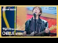 Lagu CNBLUE 씨엔블루 - Between Us 헷갈리게 (The Seasons) | KBS WORLD TV 260123