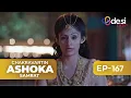 Lagu CHAKRAVARTIN ASHOKA SAMRAT | Full Episode 167 - English Dubbed | Desi Play-English