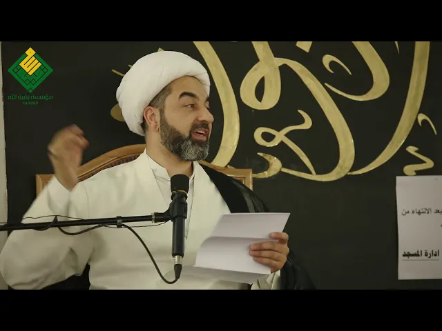 السنن الإلهية في القرآن الكريم (9) | الشيخ حامد الصالح | 10 رمضان 1440
