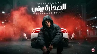 الصدارة بيتي حمو المرشدي  دندنها