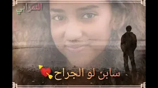 جديد 2023 أبوالقاسم وددوبا 