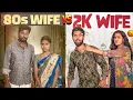 Lagu 80's Wife vs 2K Wife | EMI
