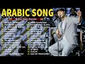 Download Lagu Top Arabic Songs 2025 - Maher Zain  أفضل أغاني ماهر زين