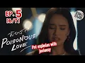 Download Lagu Poisonous Love The Series EP. 5 (6/7) Prem explodes with jealousy |  พิษรัก  #poisonouslove