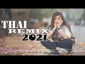 Download Lagu DJ Thai Viral 2021 | Pinakabagong Mga Kanta ng ThaiLand Remix 2021