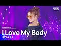 Download Lagu HWASA(화사) -  I Love My Body @인기가요 inkigayo 20230917