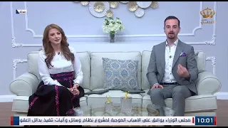مشاجرة لمذيعة التلفزيون الأردني على الهواء مباشرة في يوم جديد  مشاجرة لمذيعة التلفزيون الأردني على الهواء مباشرة في يوم جديد