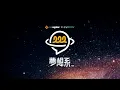 陈奕迅《无条件》神级现场！今天陪大家一起过 4K 超清 AVC