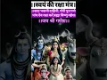 Download Lagu Sada bawani dahini#sanatani