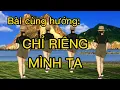 Download Lagu Bài cùng hướng: CHỈ RIÊNG MÌNH TA. ( BÀI HƯỚNG DẪN BẤM 🔽).