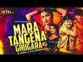 Download Lagu MARA TANGENA GHUGHRA BANJARA SONG DJ REMIX// DJ VNS ADILABAD x DJ BABLU NIRMAL #Banjaradjsongs #dj
