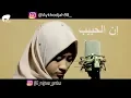 Download Lagu INAL HABIBAL MUSTOFA Cover Ai khodijah - Pitch Music (Official musik lirik \u0026 terjemah)