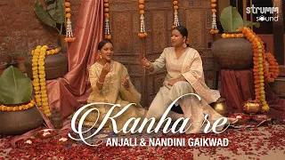 Kanha Re I Anjali & Nandini Gaikwad I Krishna Hindustani Classical Bandish I Raag Kedar