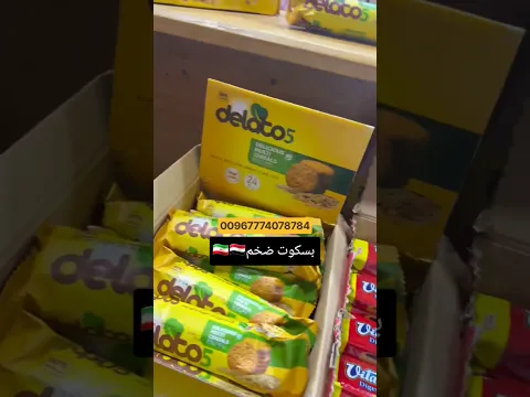 نفتخر بالمنتجات اللي تجي من الدول المسلمه ومستمرين في المقاطعه🇾🇪🇮🇷 #ايران #صنعاء #اليمن