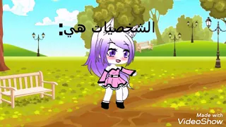 قصه كامله بعنوان احببت عدوتي  دندنها