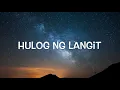 Download Lagu Hulog ng Langit - Donna Cruz (LYRICS)