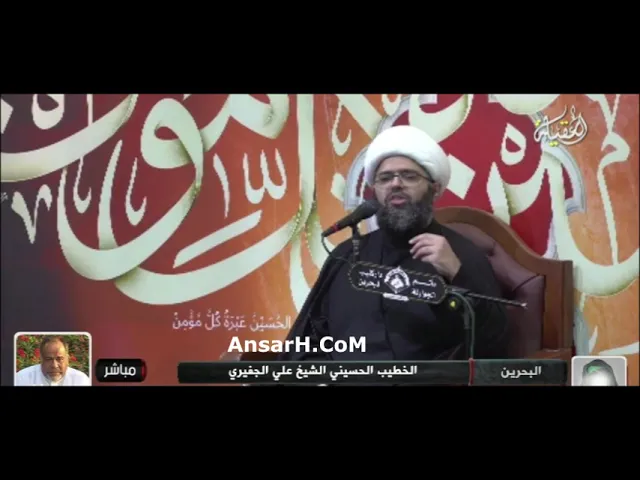 ⁣الشيخ علي الجفيري ليلة 12 محرم الحرام 1444 هـ