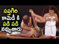 Download Sapthagiri Non-Stop Comedy Scenes | Gayakudu Best Comedy Scenes | Ali Reza | Shriya Sharma mp4 3gp mp3 videos - waplic