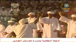 يا طيبه دوب ليكي مدحه 