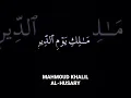 Download Lagu Sheikh Mahmoud Khalil Al Hussary