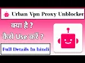 How to Use Urban VPN Proxy Unblocker App How to Run Urban VPN Proxy Unblocker App