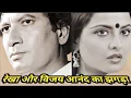 Lagu Rekha | Vijay Anand | behind the scenes | facts | rare info.