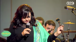  صاحبة السعادة   حنان ماضي تغني  سرسب  من مسلسل اللقاء الثاني دندنها