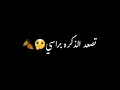 جلال الزين تارك فراغ بعمري ماكدر واحد يملي🍃حالات واتساب أغاني حب وغرام شاشه سوداء ترند تيك توك 2024