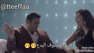انا بوس بوس بوس هتخس فحبى النص   دندنها