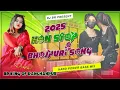 Download Lagu Non Stop 2025 Bhojpuri Best Wending Dance Song | Insta Trending Viral | Hard Power Bass |Dj Br