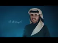 محمد بن غرمان - اقهر ظروفك ( حصرياً ) 2022
