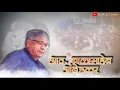 Balasaheb (Prakash Ambedkar) whatsapp Status || Pratik B Creation || Prakash Ambedkar Saheb || VBA