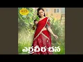 Download Lagu Erra Cheera Dhana