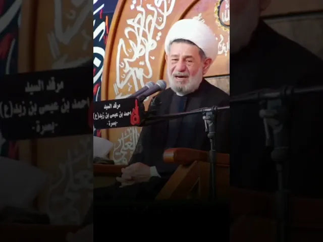 ⁣يافاطمة الزهراء 💔🥹