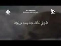 DOA MEMOHON CINTA DAN KASIH SAYANG | Ustaz Arash