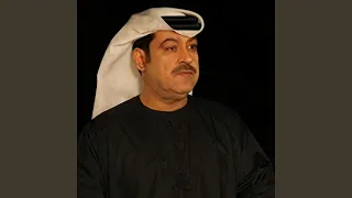 بو حمد ونيت ميحد حمد 