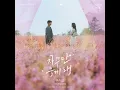 The Reasons of My Smiles - 부석순