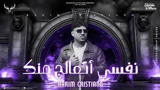 نفسي أتعالج منك وأنسى ملامحك   أنا مسألتش لما أذيتوا   كريم كريستيانو الغزال   توزيع يوسف أوشا      دندنها