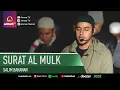 Download Lagu IMAM SHOLAT MERDU || Surat Al Fatiha \u0026 Al Mulk 1 - 8 \u0026 14 - 30 || Salim Bahanan