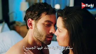 مسلسل المشردون الحلقة 27 اعلان 2 الرسمي مترجم للعربية 