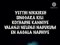 gujarat kuruthi lyrics