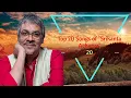 Lagu Best Of Srikanta Acharya|| Top 20 Songs Of Srikanta Acharya 🎧