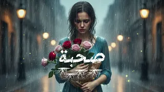 Ibtissam Tiskat So7ba ابتسام تسكت صحبة IbtissamTiskat Marocaine Maroc 