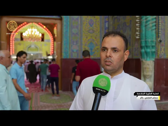 ⁣المؤمنون يقدمون التعازي والمواساة في ذكرى استشهاد الإمام الجواد (عليه السلام)