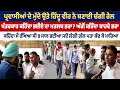 Download Lagu ਪ੍ਰਵਾਸੀਆਂ ਦੇ ਮੁੱਦੇ ਉਤੇ ਹਿੰਦੂ ਵੀਰ ਨੇ ਬਣਾਈ ਚੰਗੀ ਰੇਲ